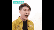 김기수 ㅋㅋ ㅋ ㅋㅋㅋ ㅋㅋㅋ 웃겨 빵터짐 GIF - Kim Kisu Lol Laugh GIFs