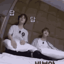 Kpop Frustrated GIF - Kpop Frustrated Tantrum GIFs