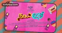 sathish lakshmi