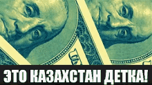 shal ket kazakhstan %D0%BA%D0%B0%D0%B7%D0%B0%D1%85%D1%81%D1%82%D0%B0%D0%BD elbasy