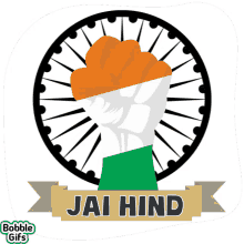 patriots jai hind india republic day happy republic day