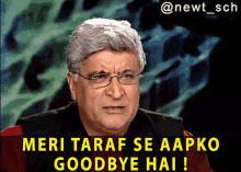 Indian Idol Javed Akhtar GIF - Indian Idol Javed Akhtar Meri Taraf Se Appko Goodbye Hai GIFs