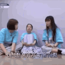 Youngeun Reaction Seo Youngeun Reaction GIF - Youngeun Reaction Seo Youngeun Reaction Seo Youngeun GIFs