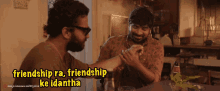 friendship ra ene ee nagaraniki emaindi tharun bhascker karthik vivek koushik uppi