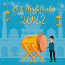 Eid Mubarak2022 Selamat Hari Raya Idul Fitri2022 GIF - Eid Mubarak2022 Selamat Hari Raya Idul Fitri2022 Thewishnewblogspotcom GIFs
