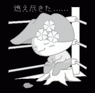 燃え尽きた 疲れた しんどい 疲れる 限界 明日のジョー Gif Burnout Burntout Tired Discover Share Gifs 燃え尽きた 疲れた しんどい 疲れる 限界 明日のジョー Gif Burnout Burntout Tired Discover Share Gifs