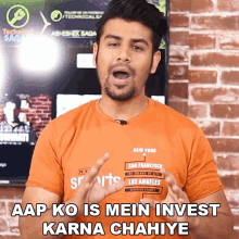Aap Ko Is Mein Invest Karna Chahiye Abhishek Sagar GIF - Aap Ko Is Mein Invest Karna Chahiye Abhishek Sagar आपकोइसमेंनिवेशकरनाहै GIFs