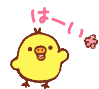Kiiroitori Bird Sticker - Kiiroitori Bird Yellow Bird Stickers
