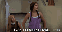I Cant Be On The Team Paris Berelc GIF - I Cant Be On The Team Paris Berelc Isabel May GIFs