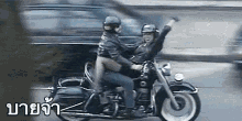 โบกมือ บายจ้า GIF - Waving Motorbike Motorcycle GIFs