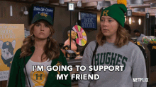 Im Going To Support My Friend Supportive GIF - Im Going To Support My Friend Supportive Good Friend GIFs