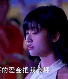 shen yue meteorgarden18 shancai angry pissed