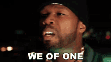 we of one curtis james jackson iii 50cent hold on we are one