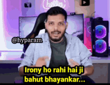 Irony Irony Ho Rahi Hai GIF - Irony Irony Ho Rahi Hai Bhayankar GIFs
