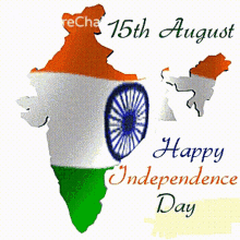 Happy Independence Day शुभप्रभात GIF - Happy Independence Day शुभप्रभात सुप्रभात GIFs