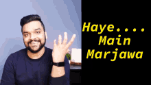 Stufflistings Haye GIF - Stufflistings Haye Mai Mar Jaawa GIFs